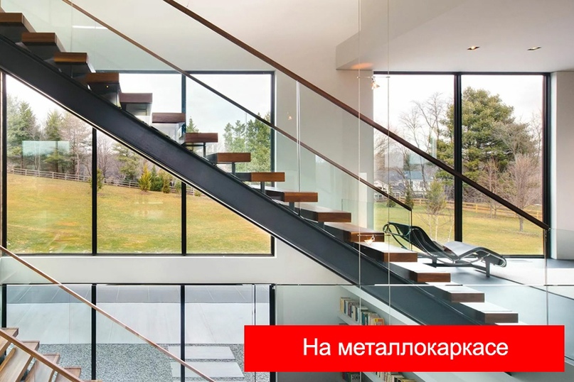 лестница на металлокаркасе